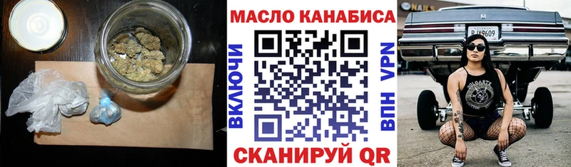 ТГК вейп с тгк  Ивантеевка 