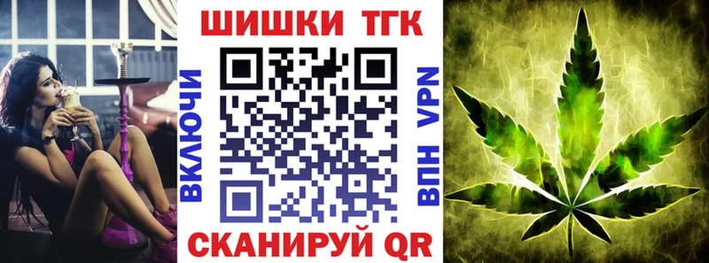 Бошки марихуана семена  Ивантеевка 