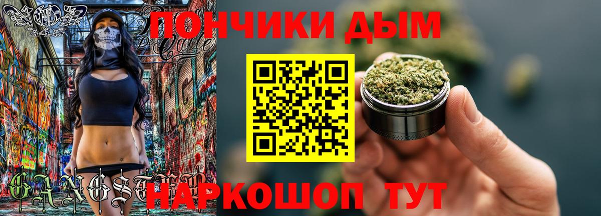 Марихуана THC 21%  Конопля ГИДРОПОН  Вход с VPN  Шишки марихуана THC 21%  Ивантеевка 
